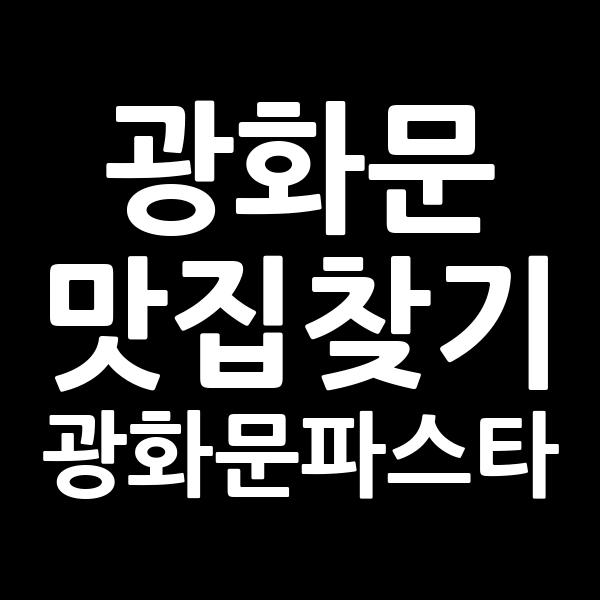 포스팅 썸네일 이미지