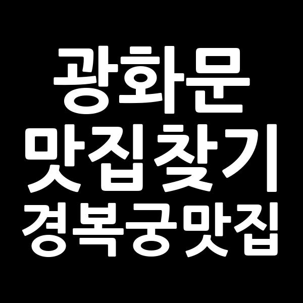 포스팅 썸네일 이미지