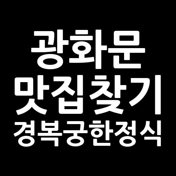 포스팅 썸네일 이미지