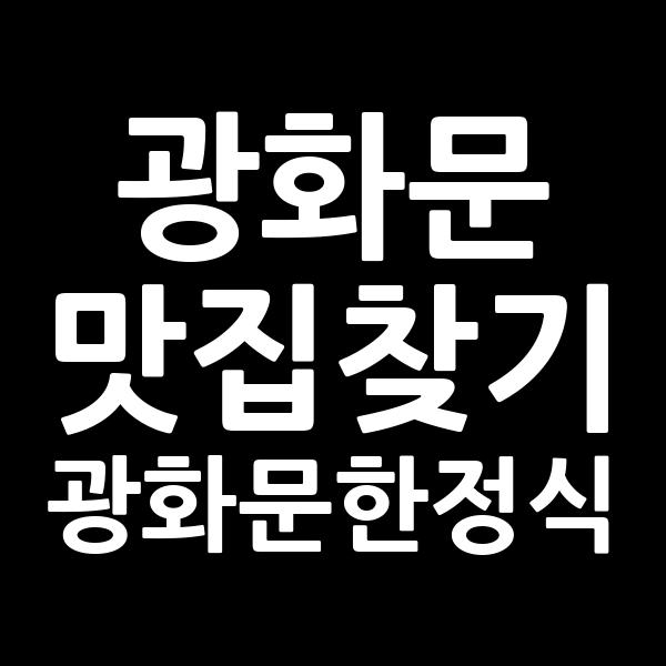 포스팅 썸네일 이미지