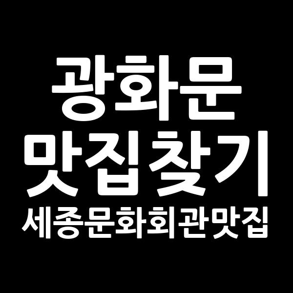 포스팅 썸네일 이미지