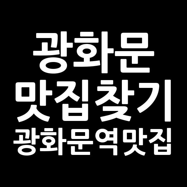 포스팅 썸네일 이미지