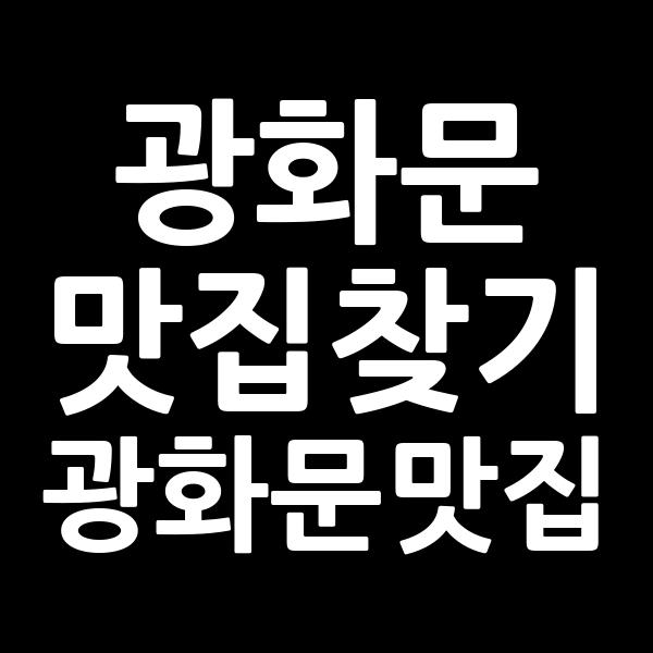 포스팅 썸네일 이미지