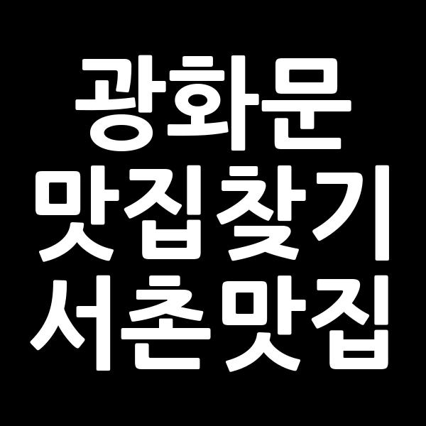 포스팅 썸네일 이미지